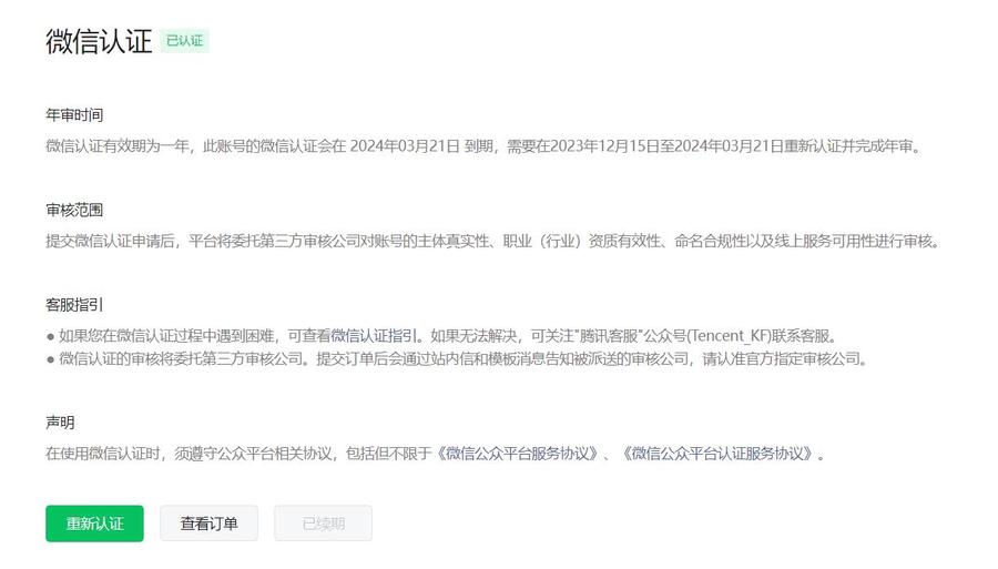 360截图20240307171938980.jpg